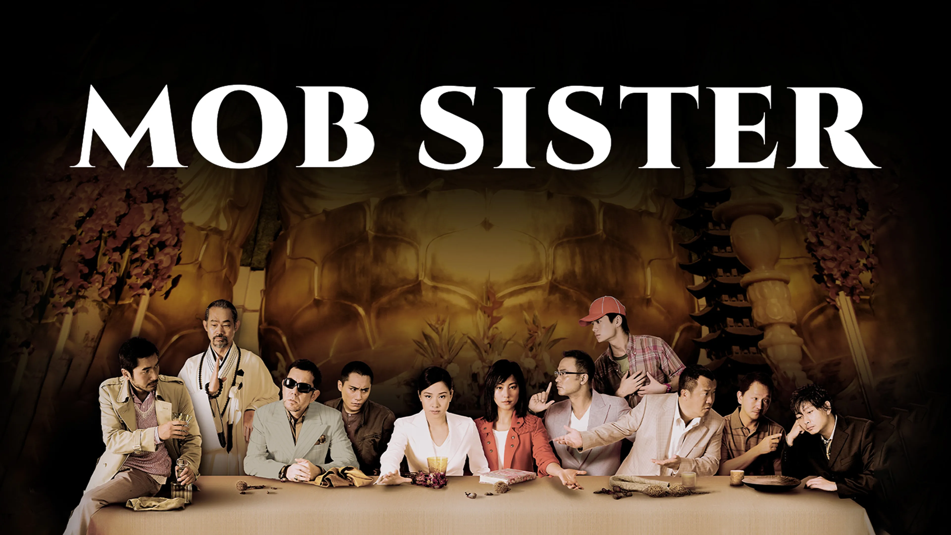 Mob Sister poster